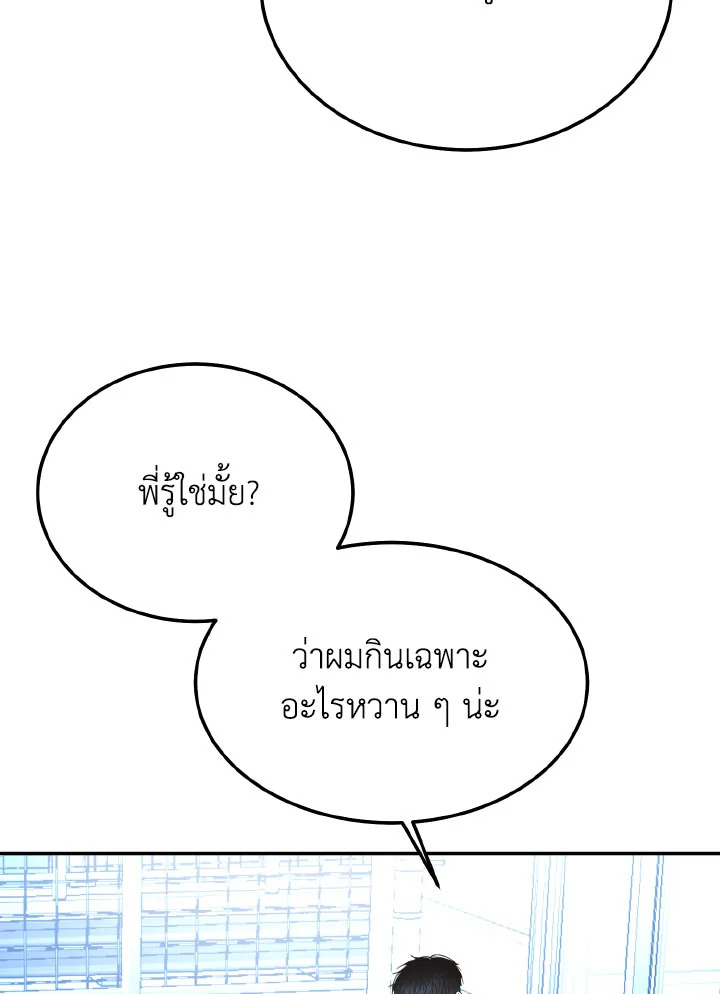หน้า 98