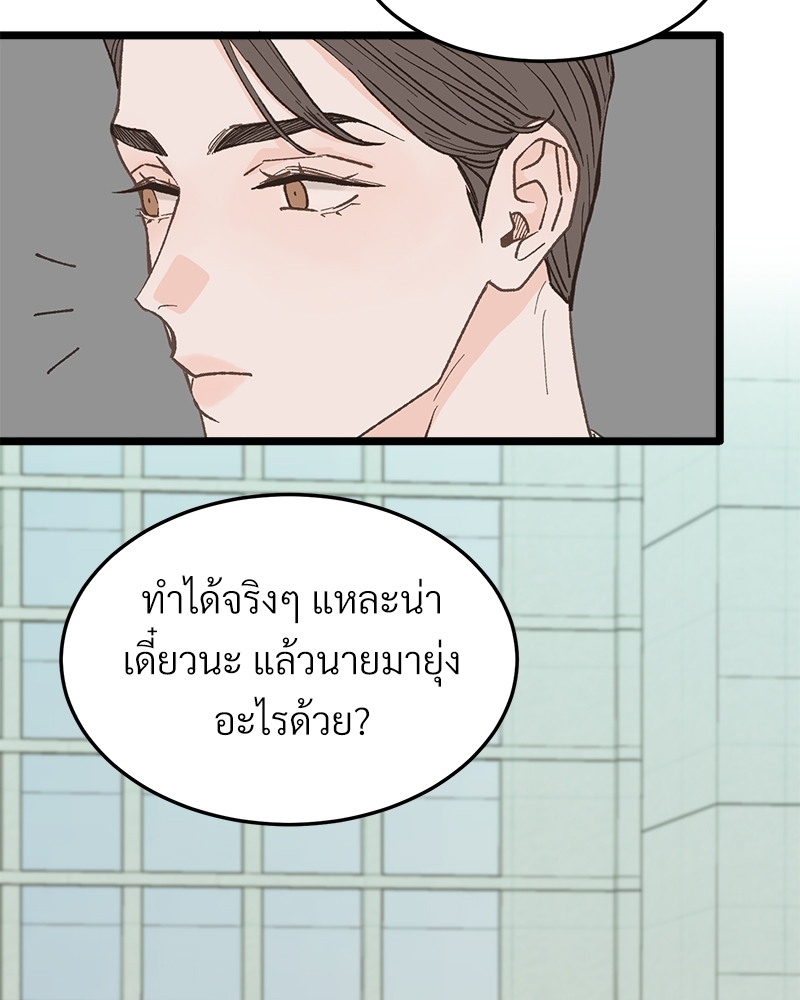 หน้า 71