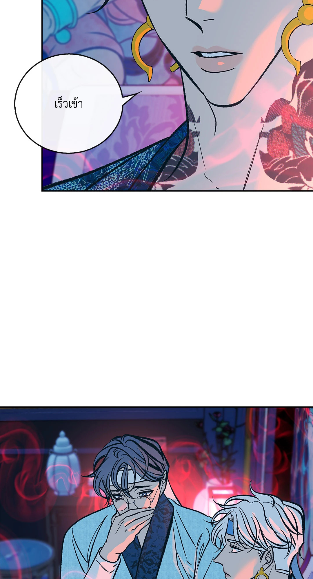 หน้า 69