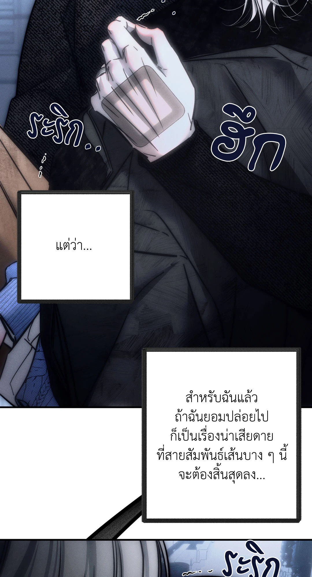 หน้า 83
