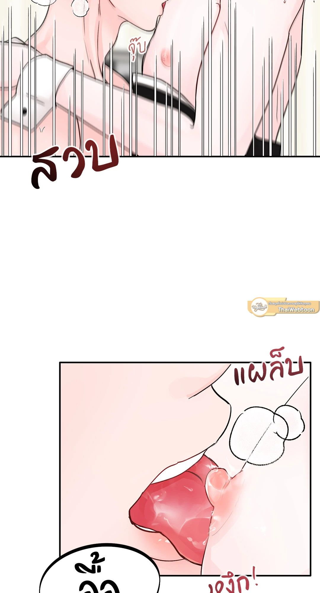 หน้า 65