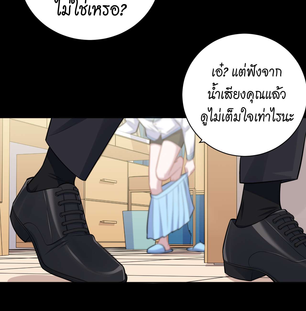 หน้า 21