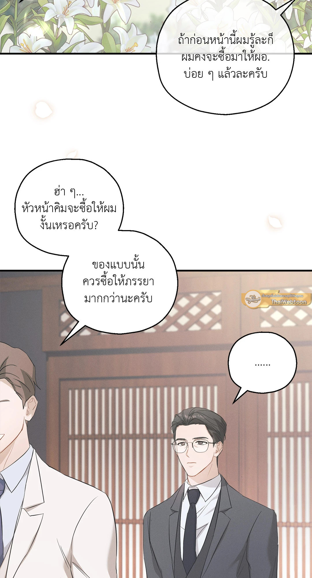 หน้า 94