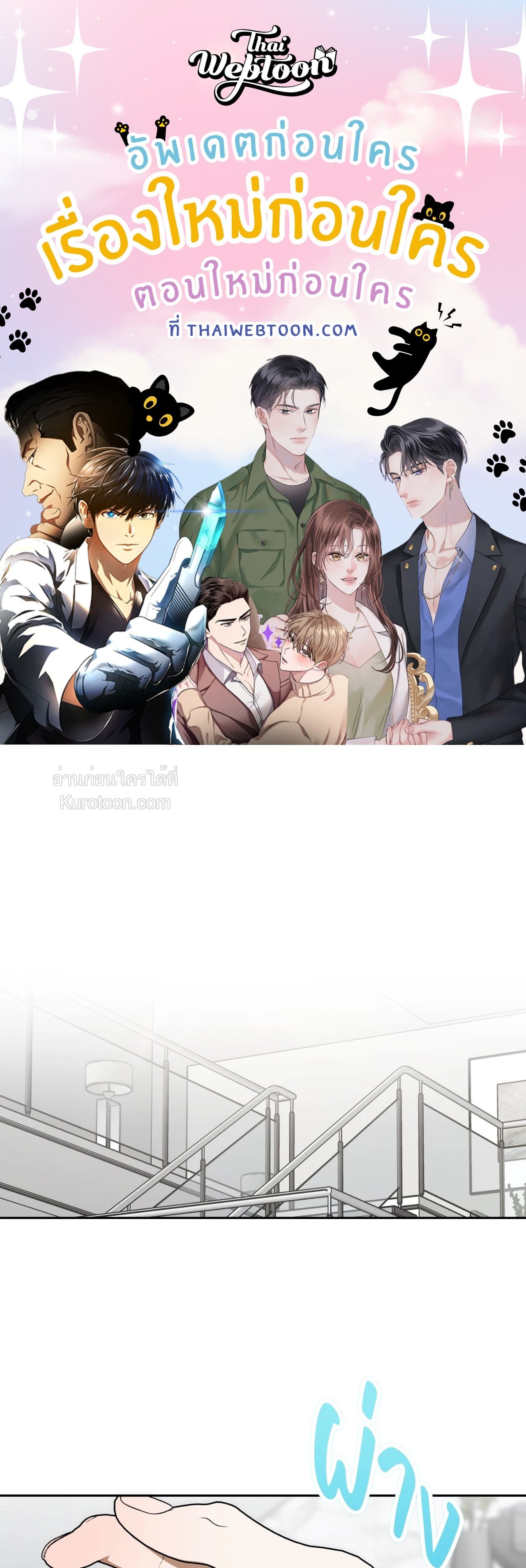 หน้า 1