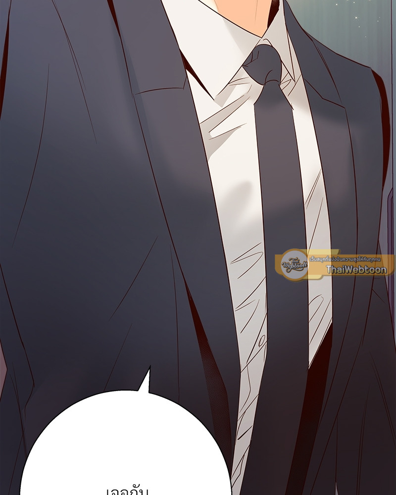หน้า 123
