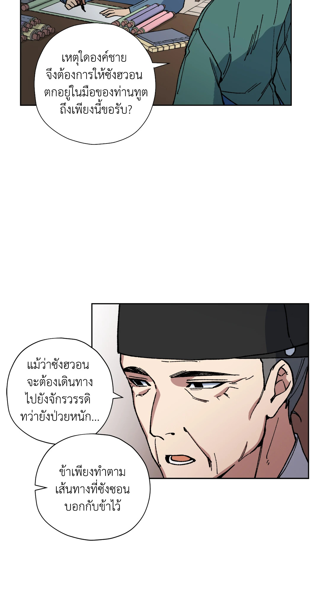 หน้า 27