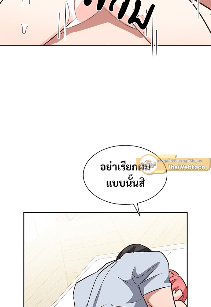 หน้า 76