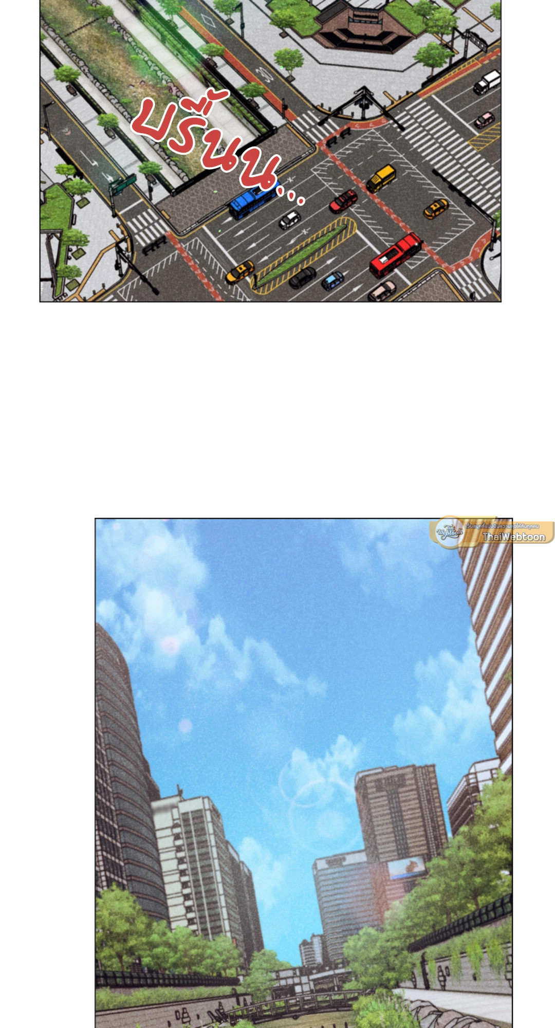 Spinach Bouquet ตอนที่ 102.02 - รูปที่ 2