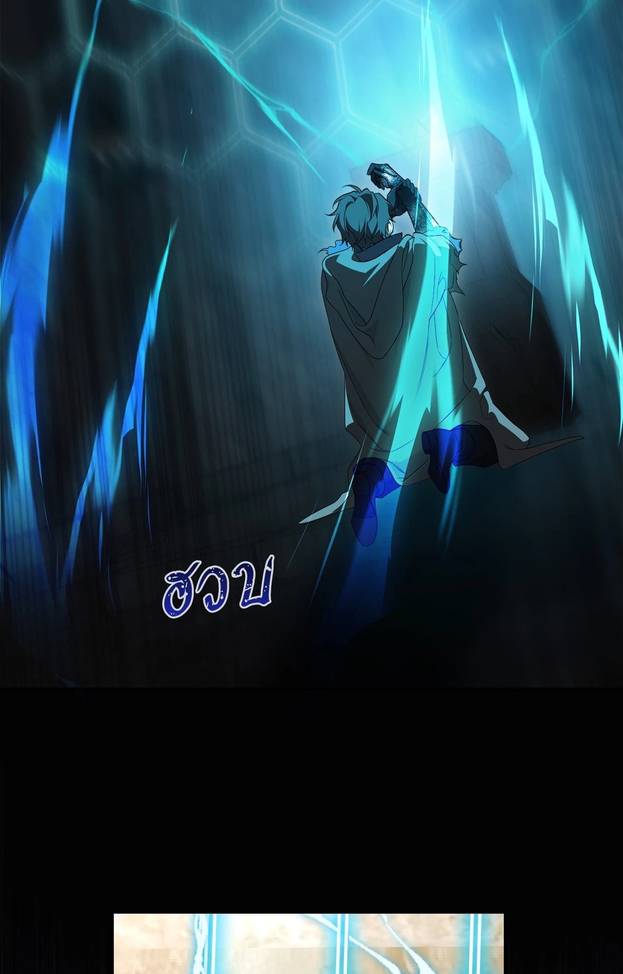 หน้า 90