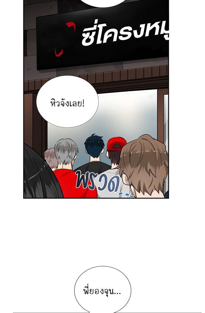 หน้า 54