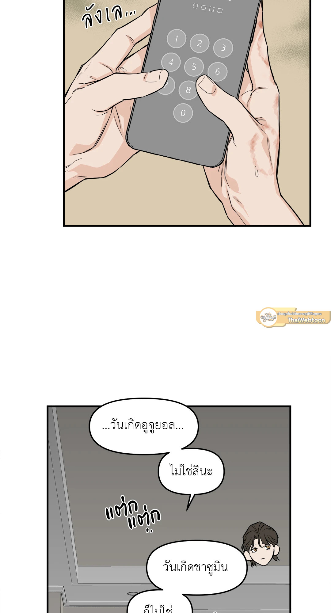 หน้า 19
