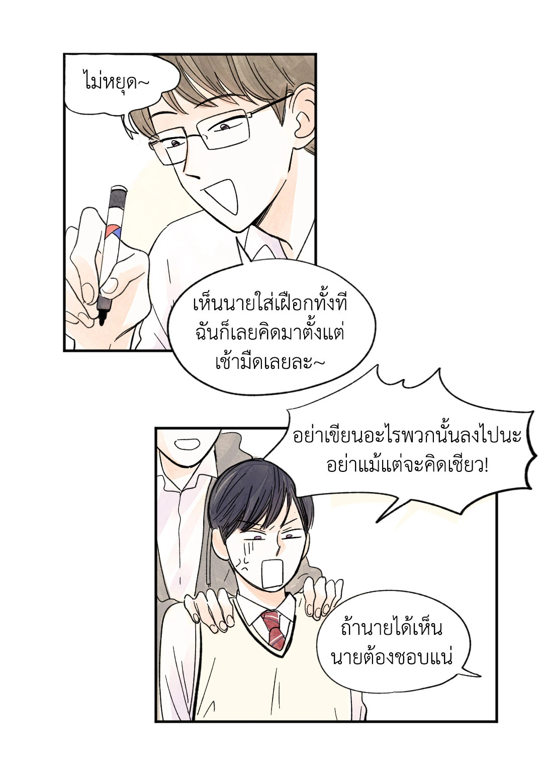 หน้า 42