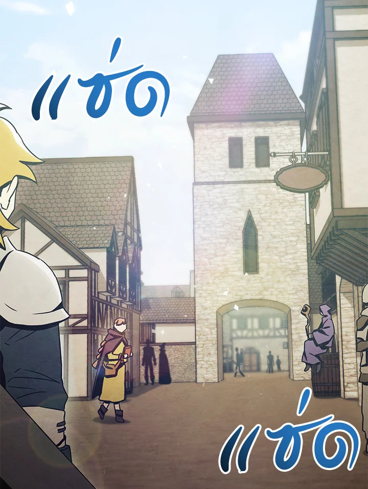 พี่นักเลงที่รัก | Our Companionship ตอนที่ 9 - รูปที่ 2