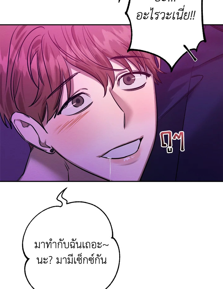 หน้า 111