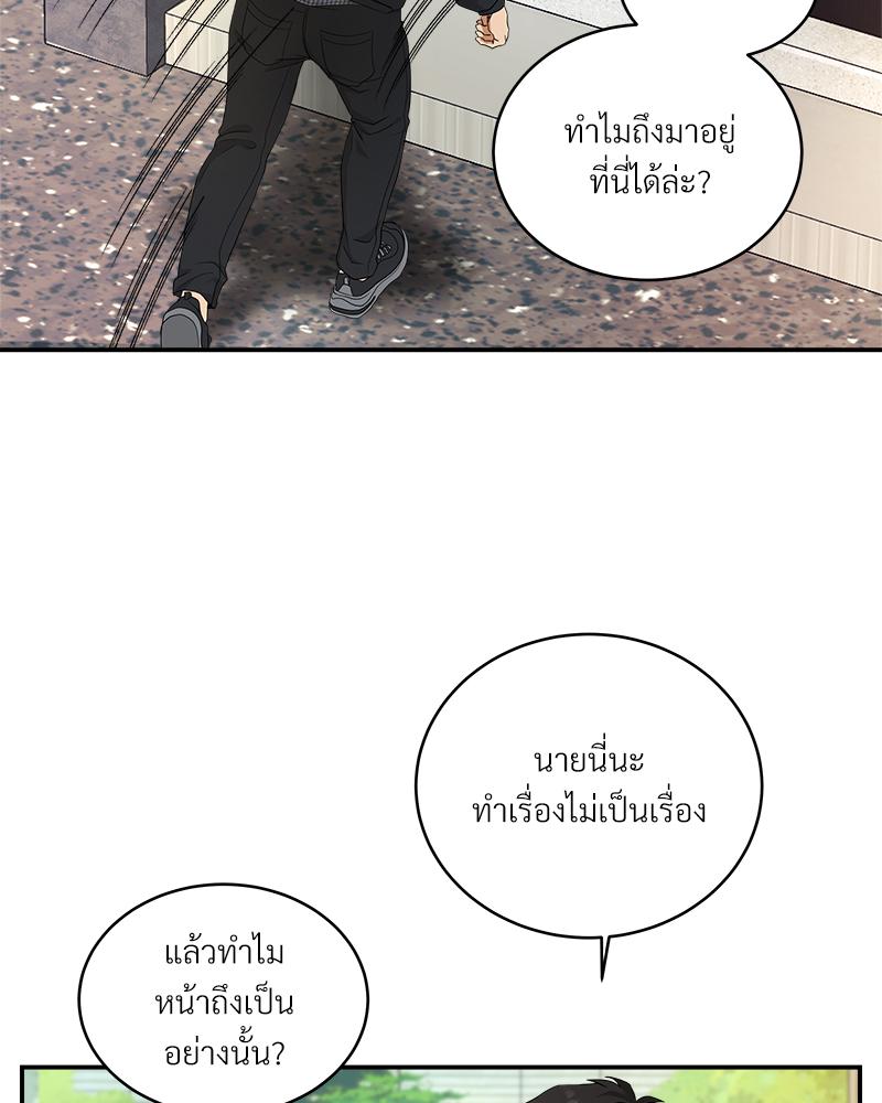หน้า 133