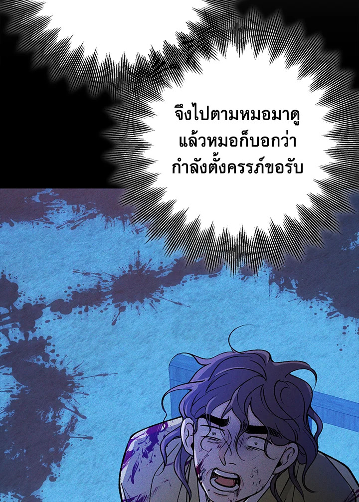 หน้า 84