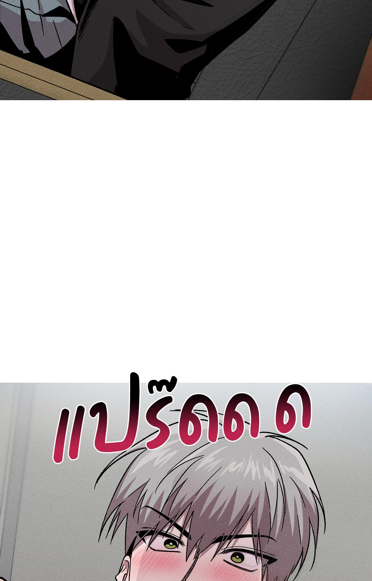 หน้า 76