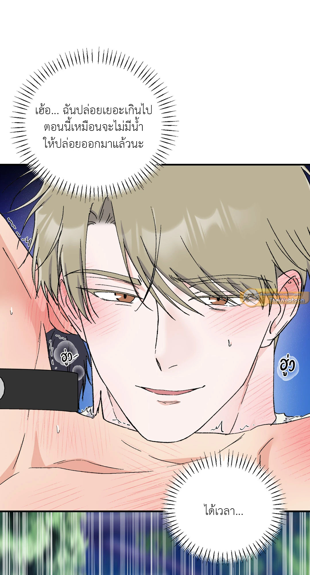 หน้า 33