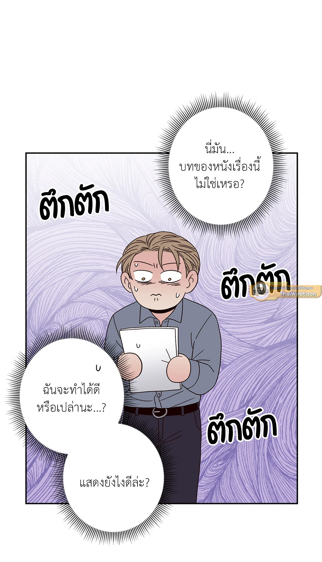 หน้า 71