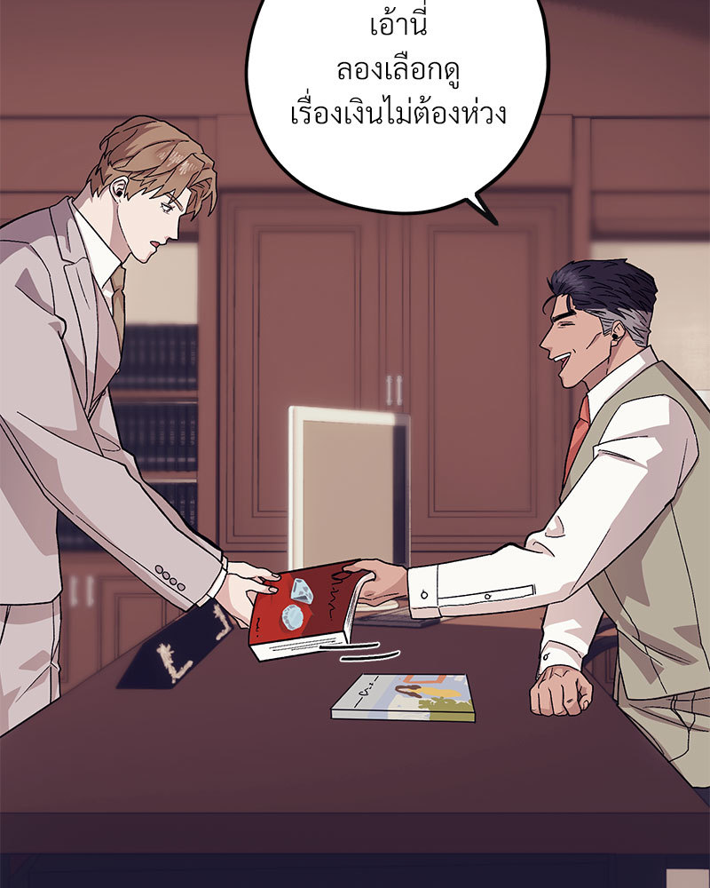 หน้า 88