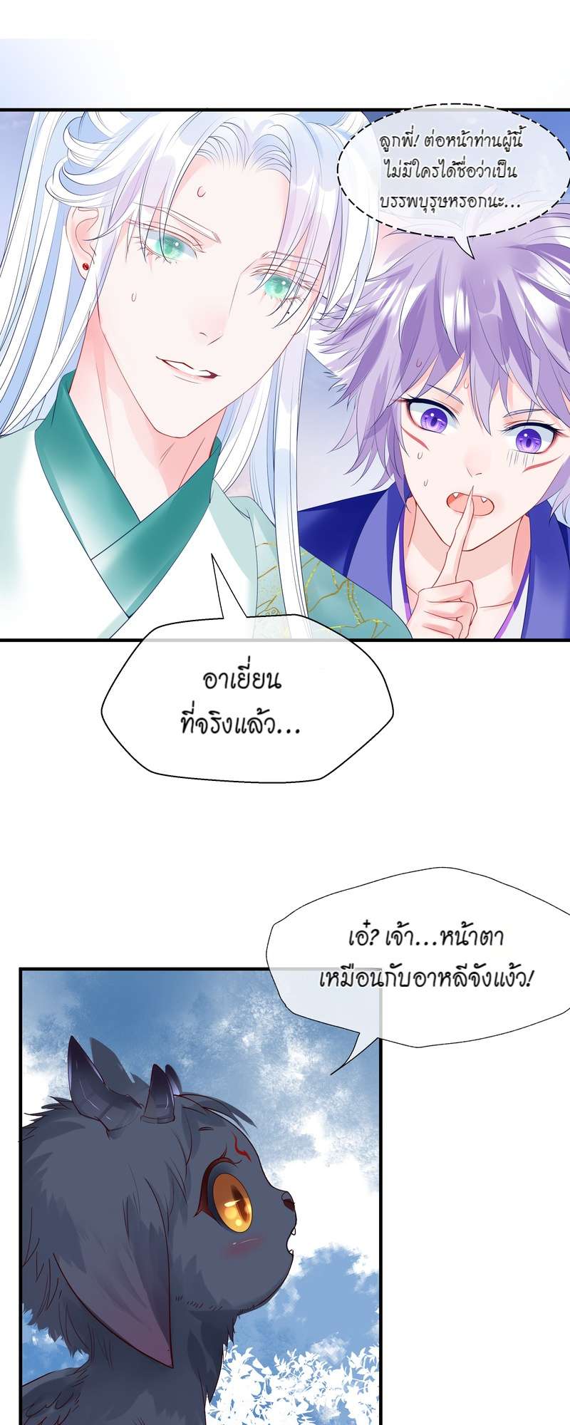 หน้า 69