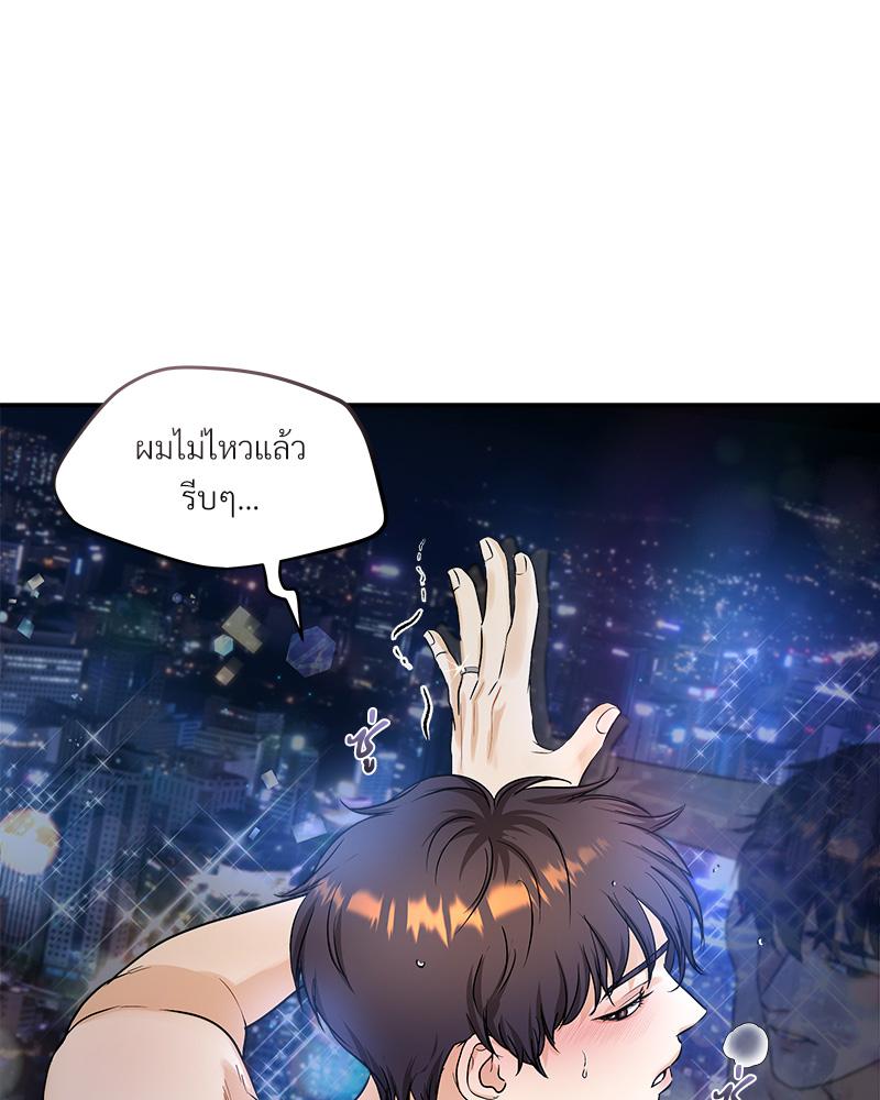หน้า 116