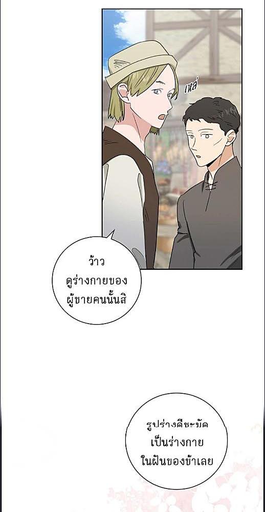 หน้า 398