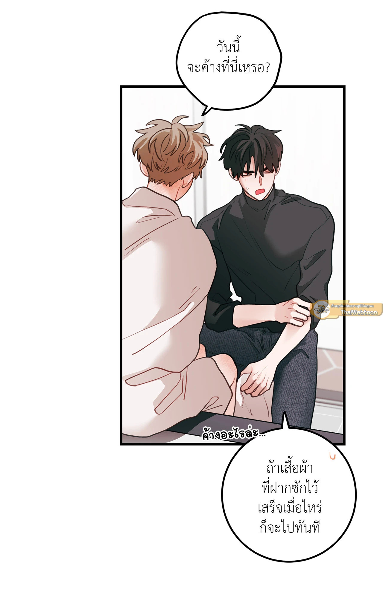 หน้า 67