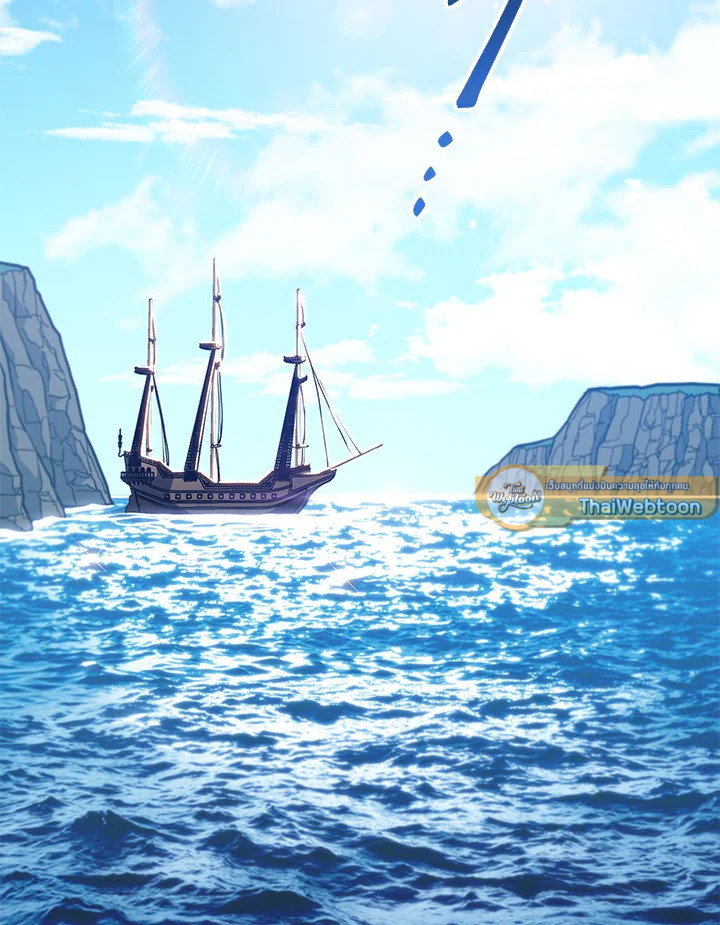 ดยุกมังกรขาวเพนดรากอน | Duke Pendragon: Master of the White Dragon ตอนที่ 110 - รูปที่ 2