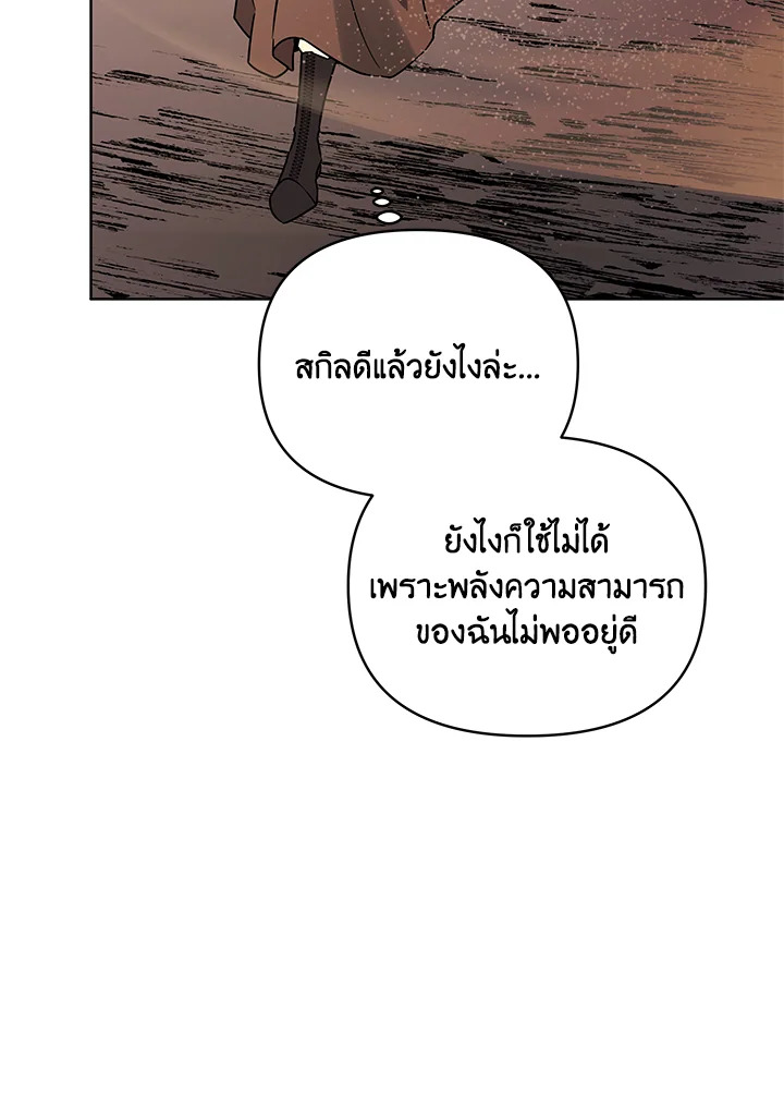 หน้า 77