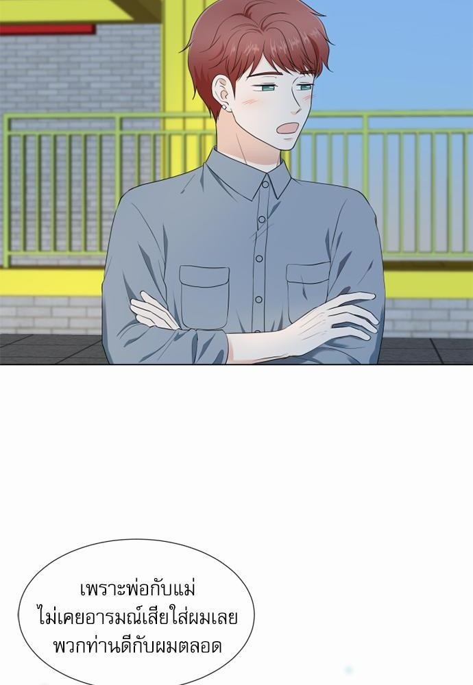 หน้า 50