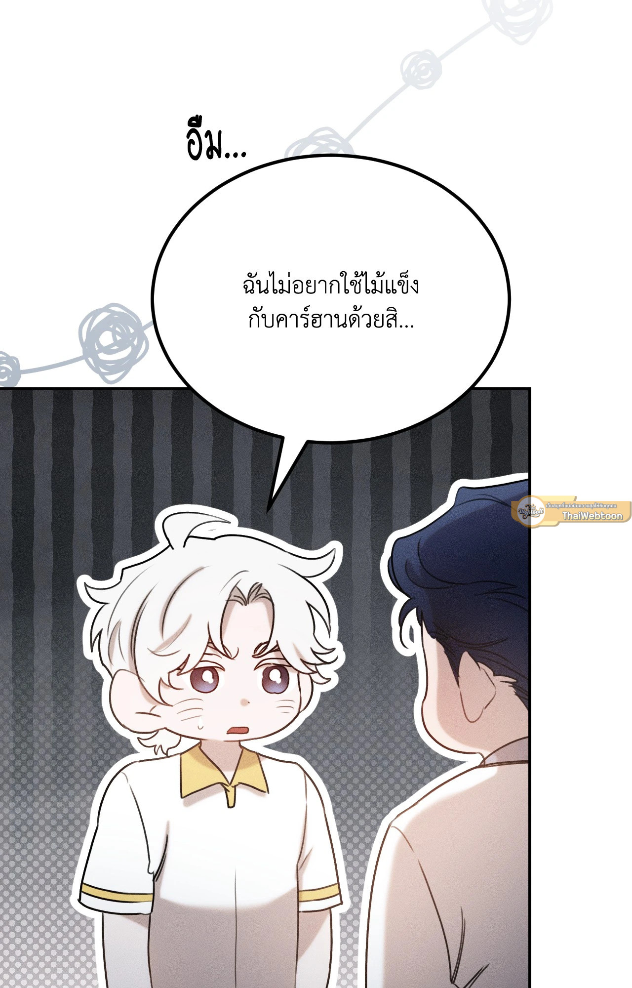หน้า 95