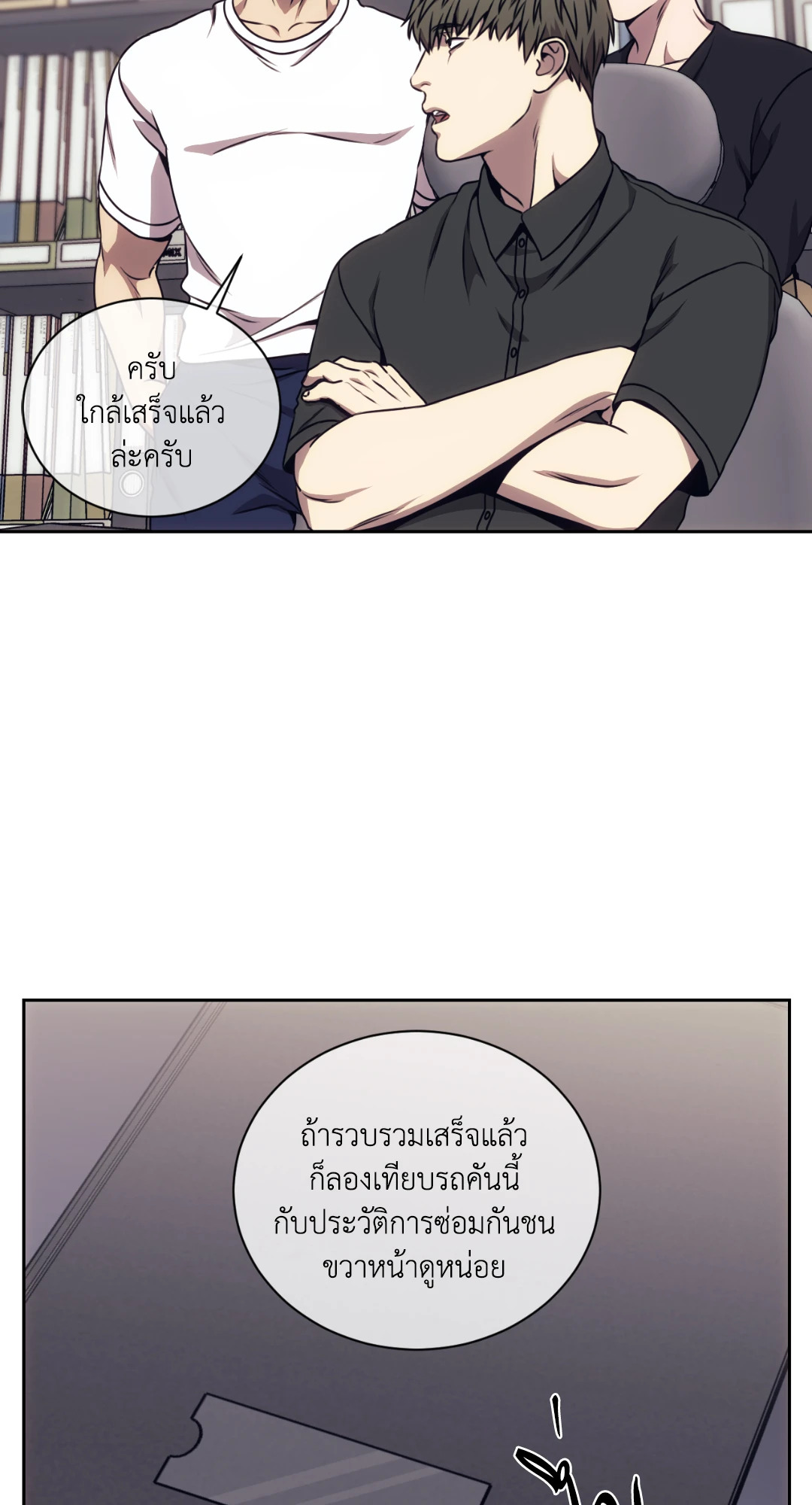 หน้า 20