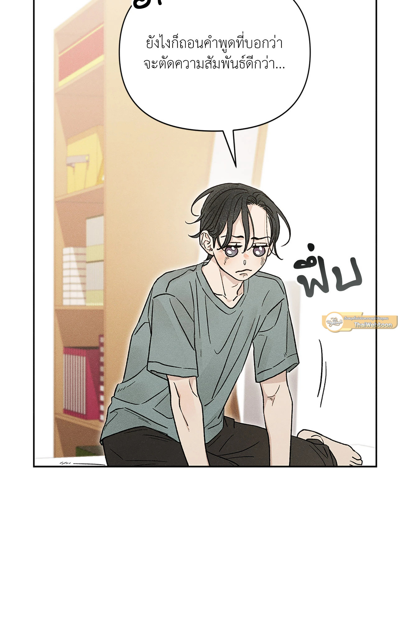 หน้า 68