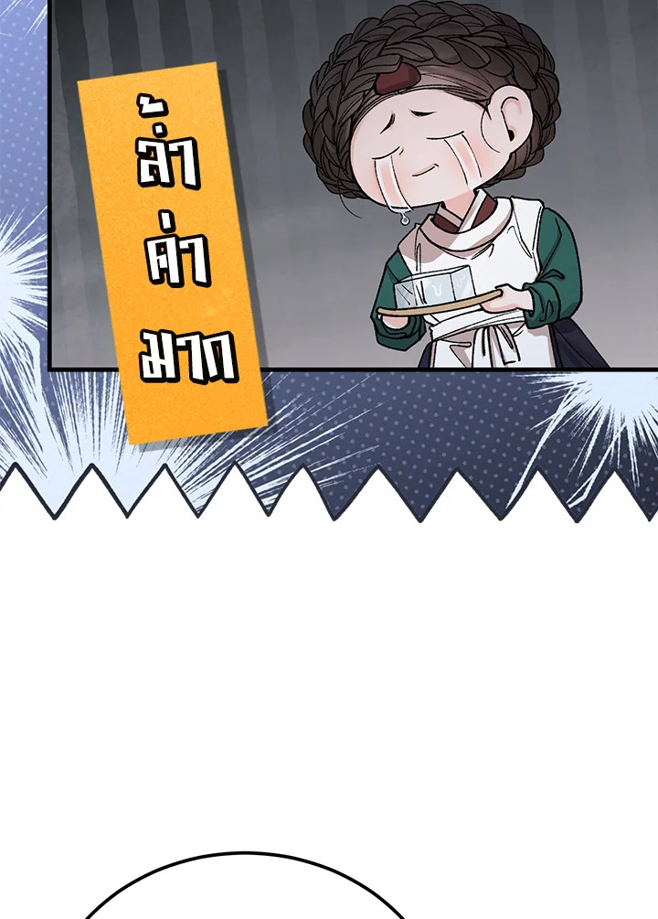 หน้า 119