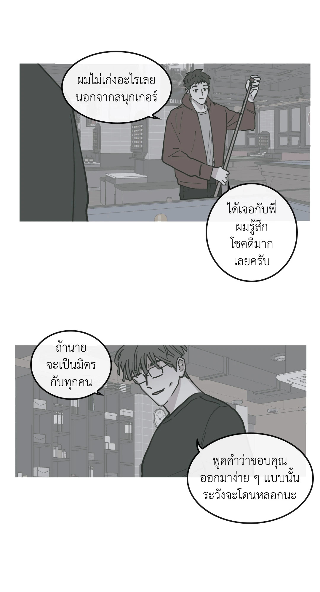 หน้า 36