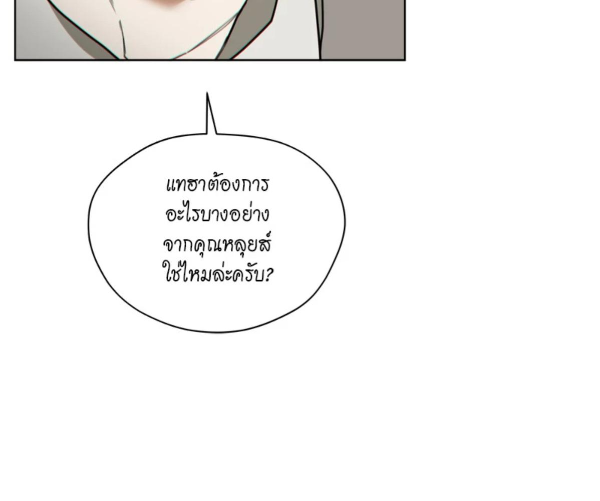 หน้า 75