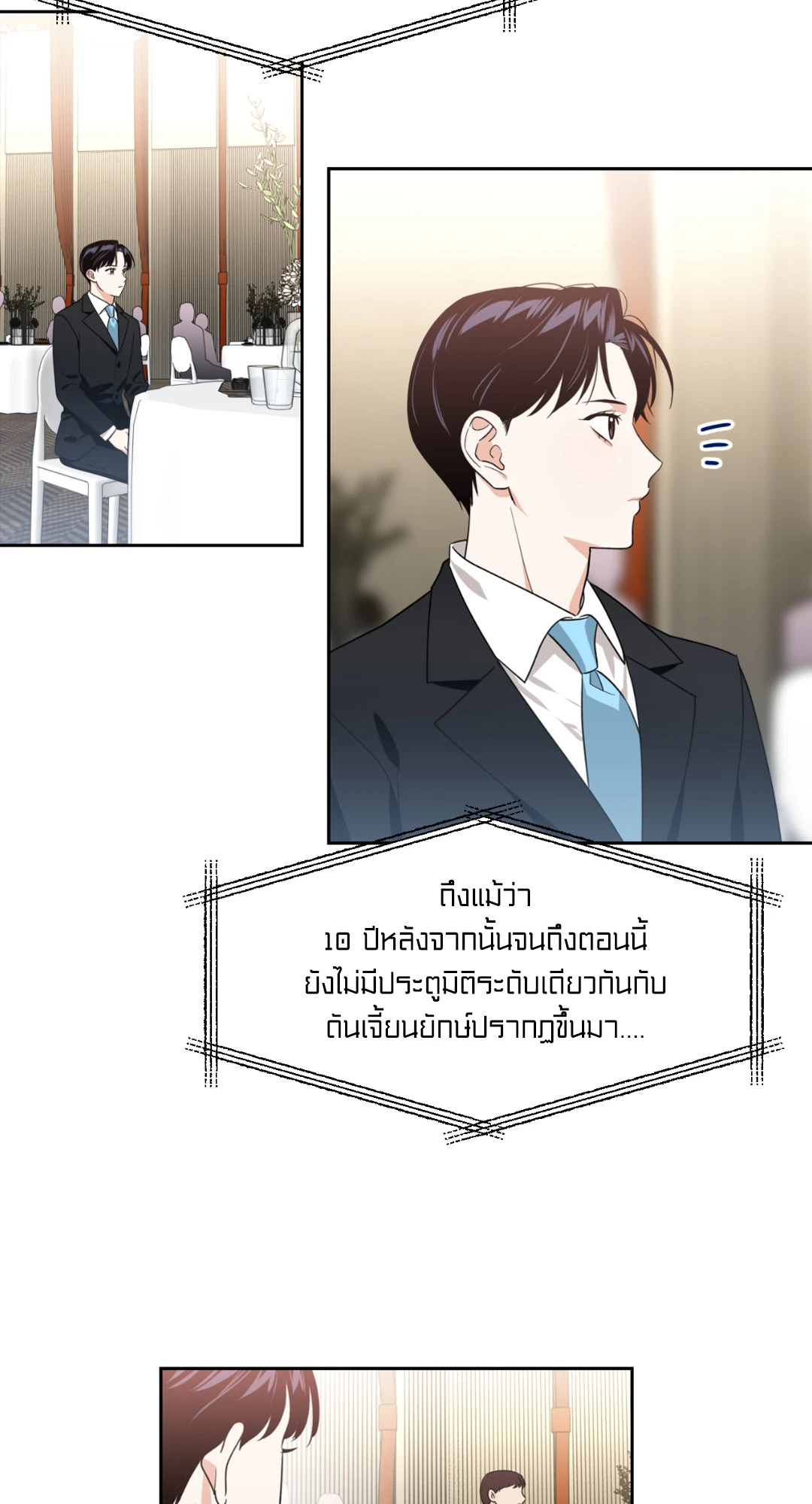 หน้า 54