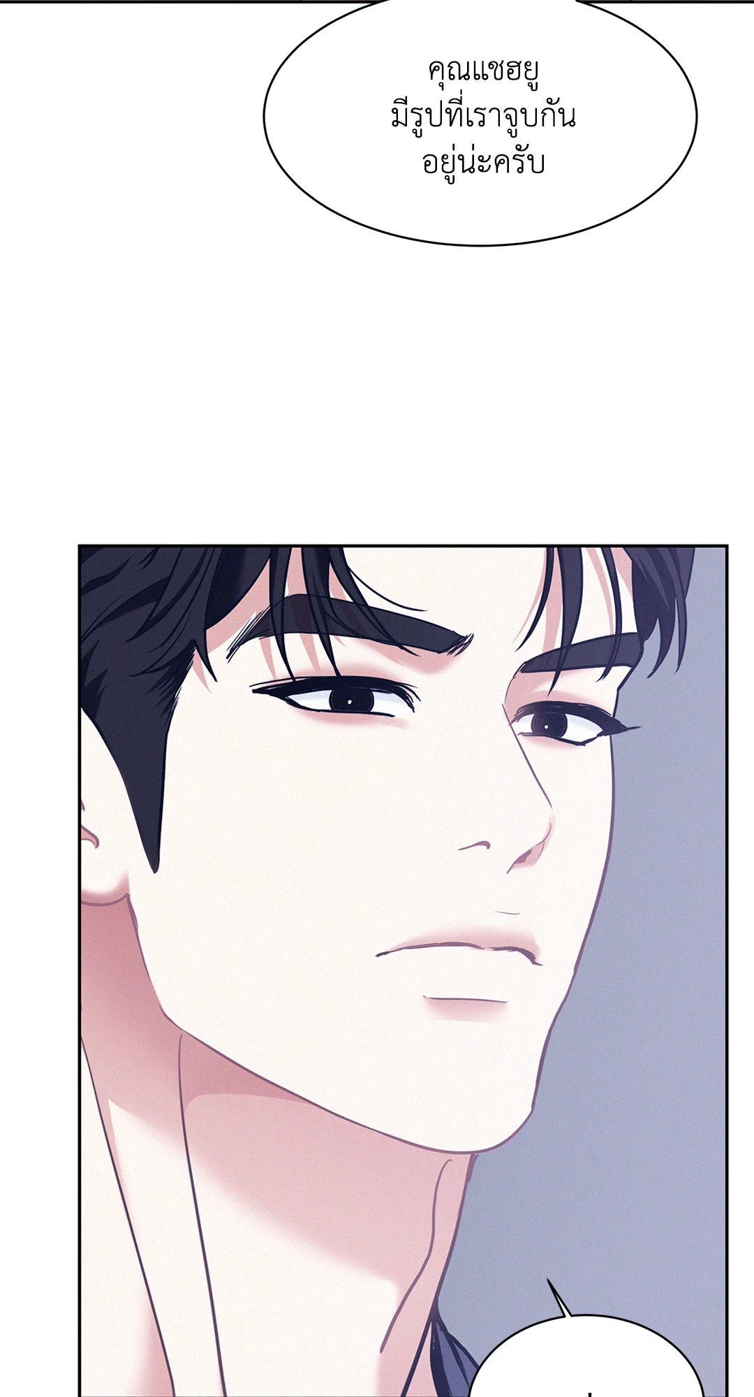 หน้า 70