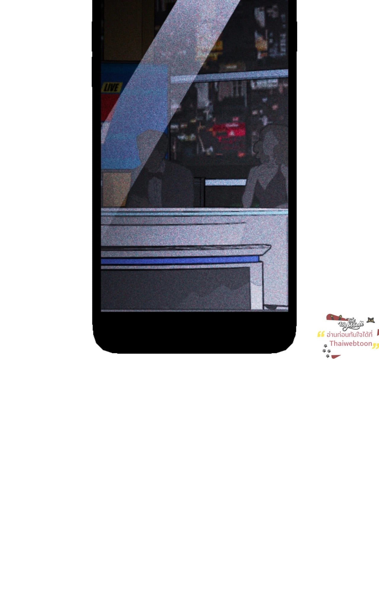 FlashLight (+R) ตอนที่ 62 - รูปที่ 2