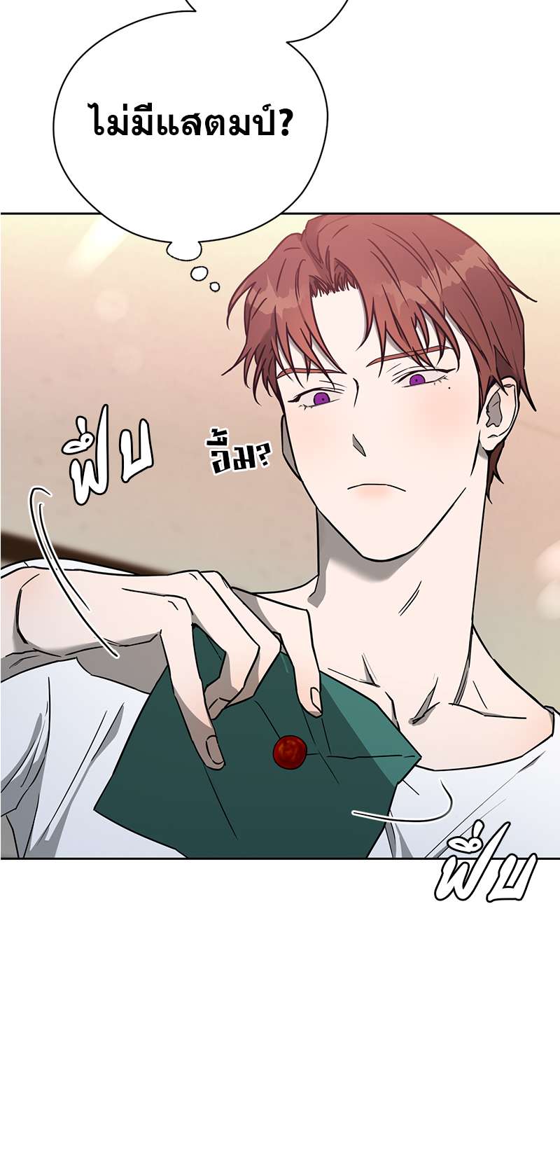 หน้า 40