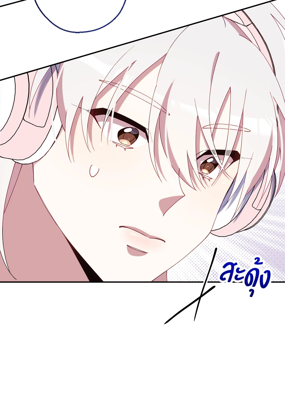 หน้า 77
