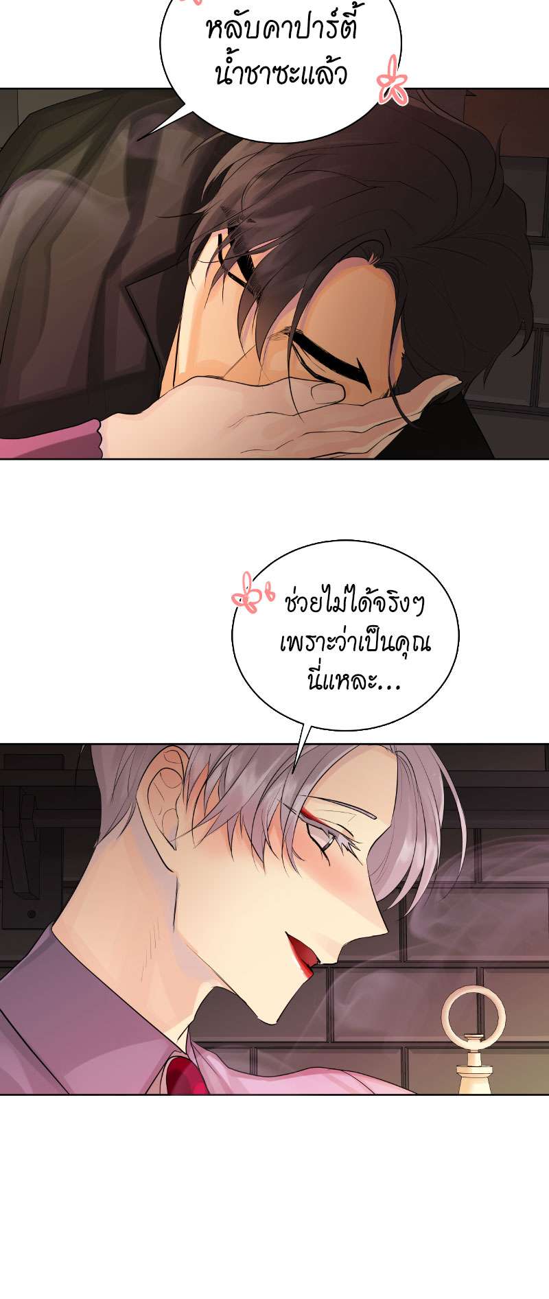 หน้า 37