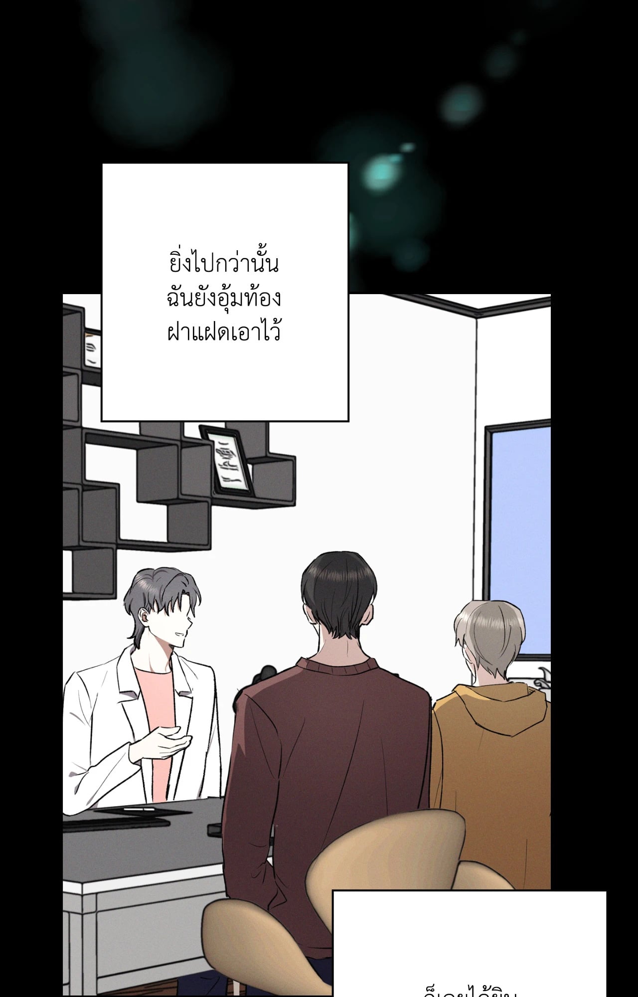 หน้า 24