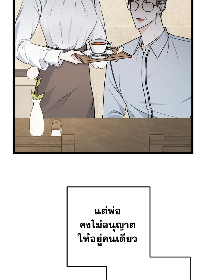 หน้า 127