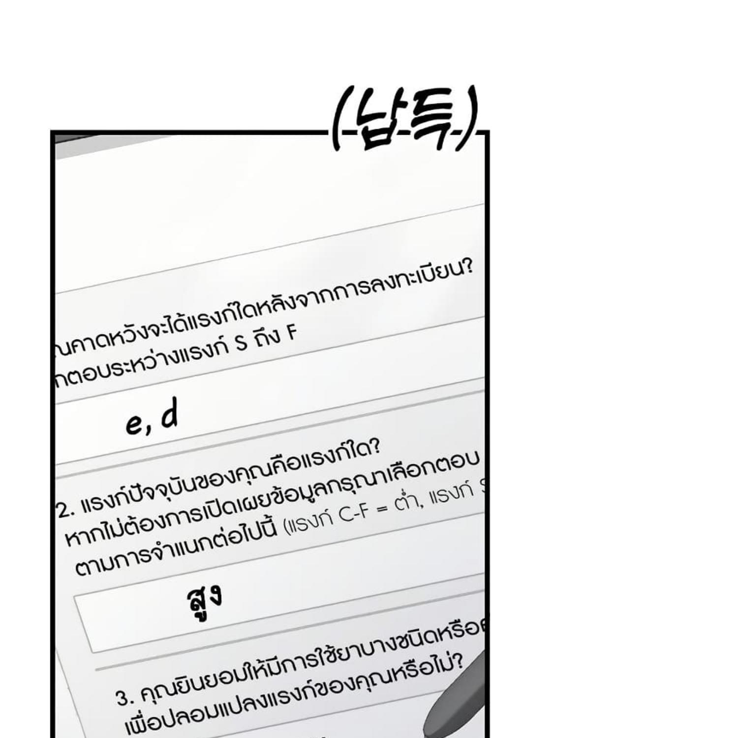 หน้า 94