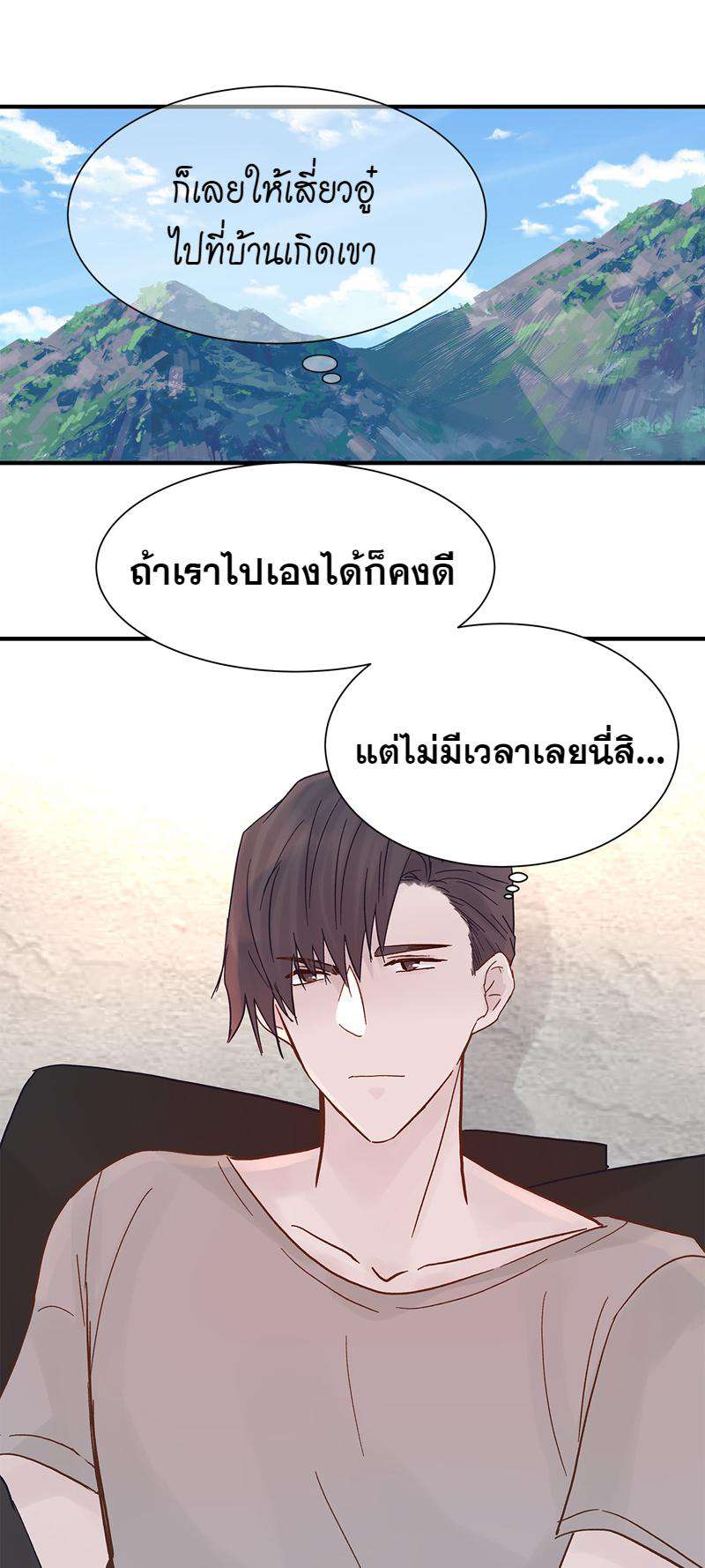 หน้า 56