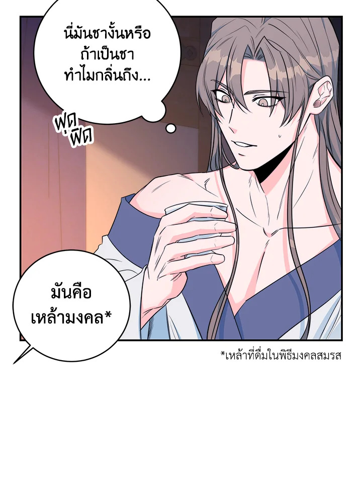 หน้า 98