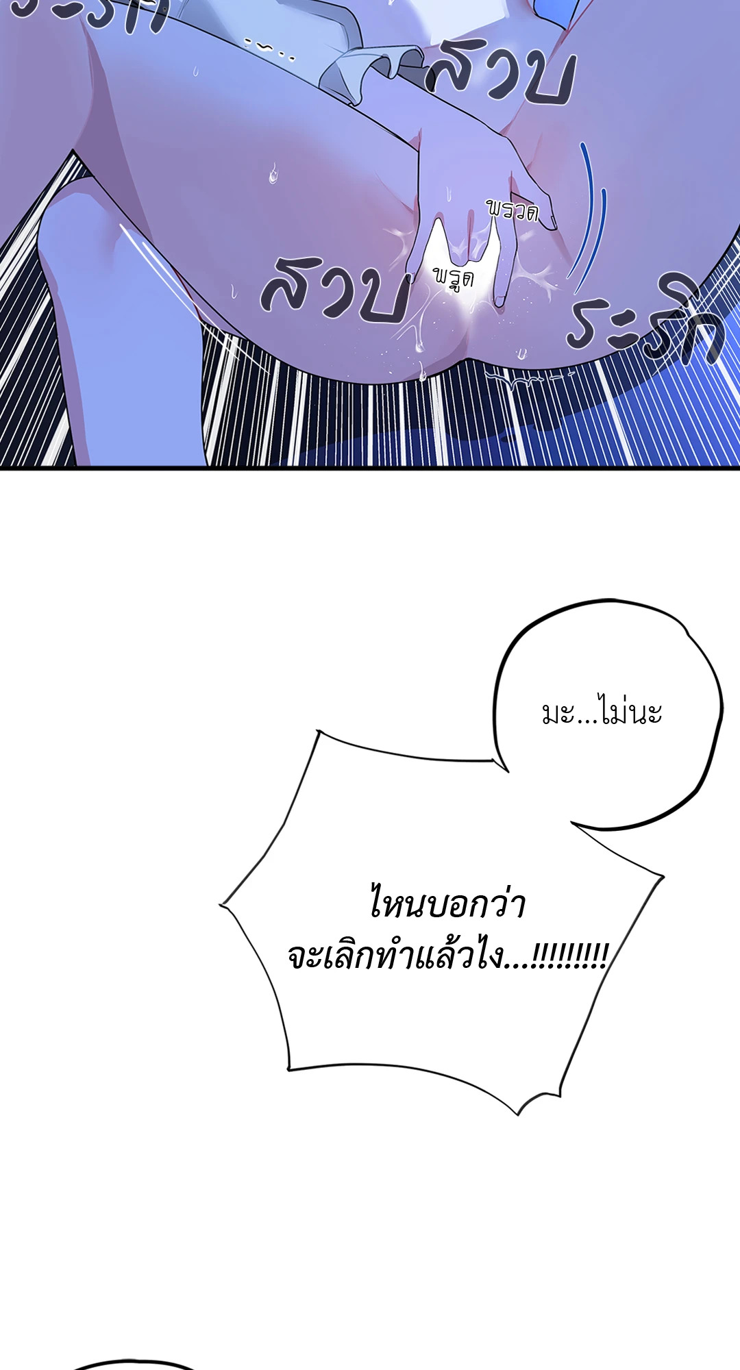 หน้า 70