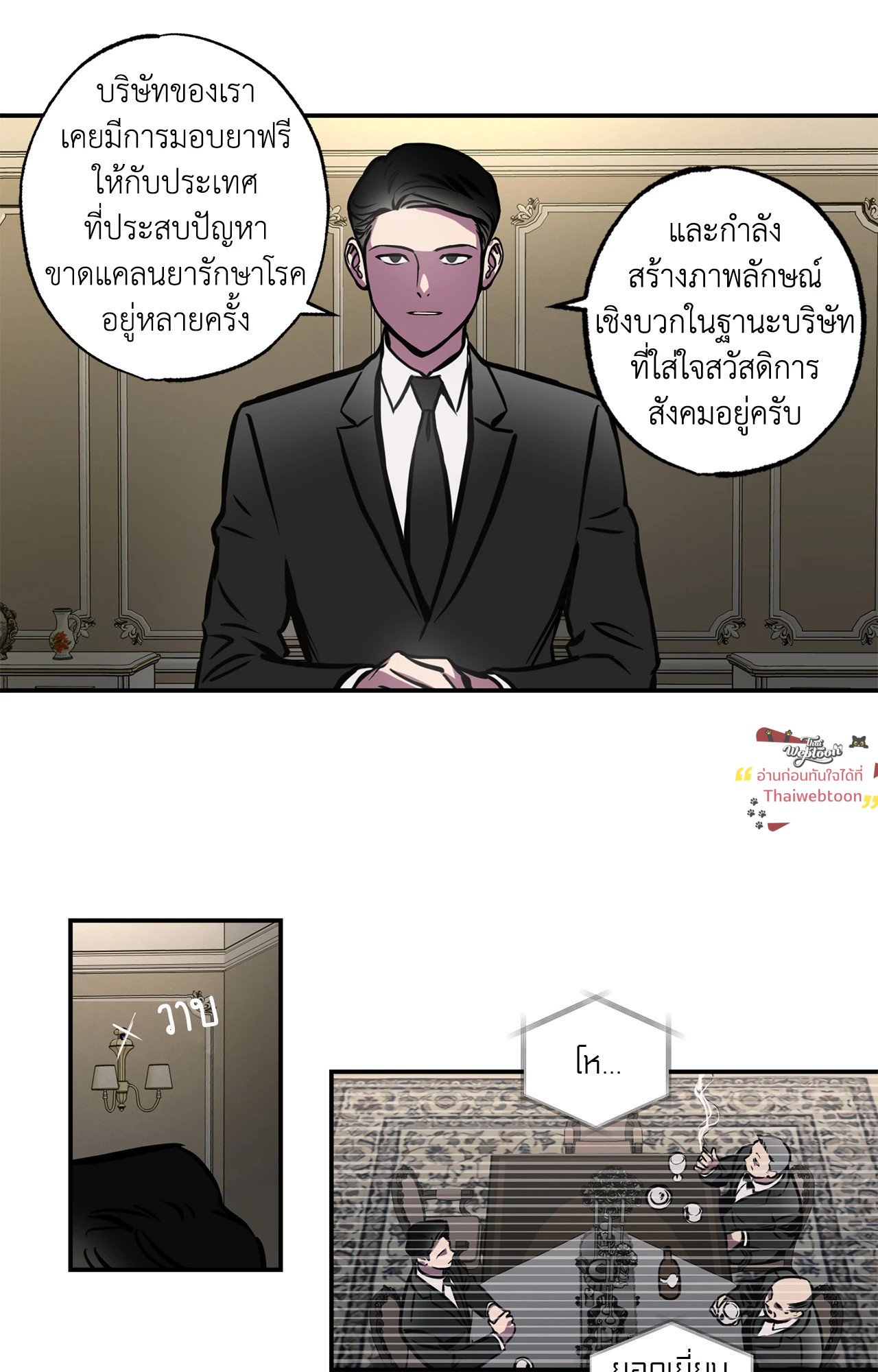 หน้า 27